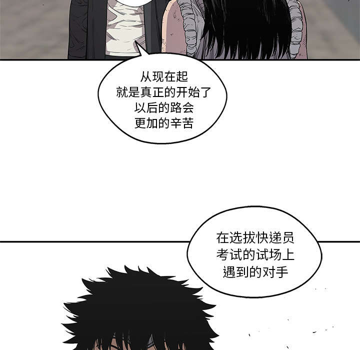 第69章：验证44
