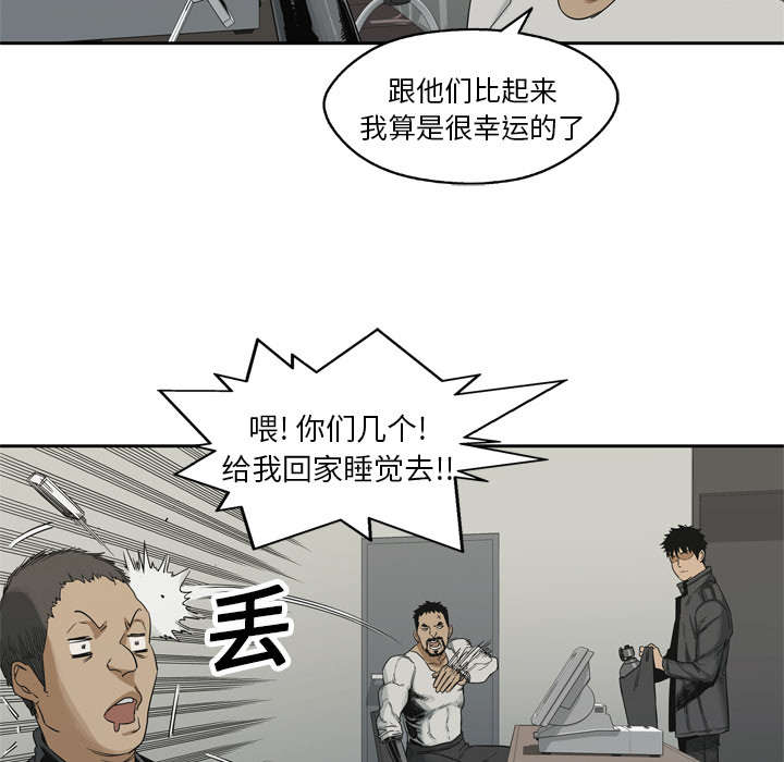 第31章：污染的世界38