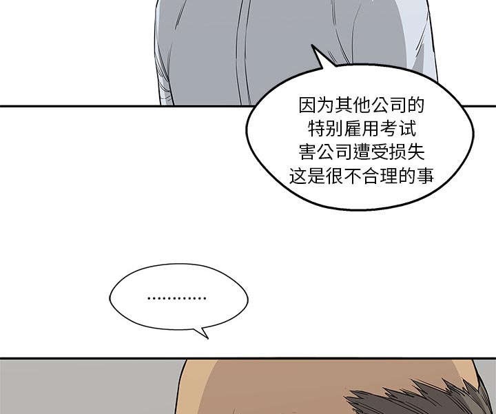 第60章：试试看34