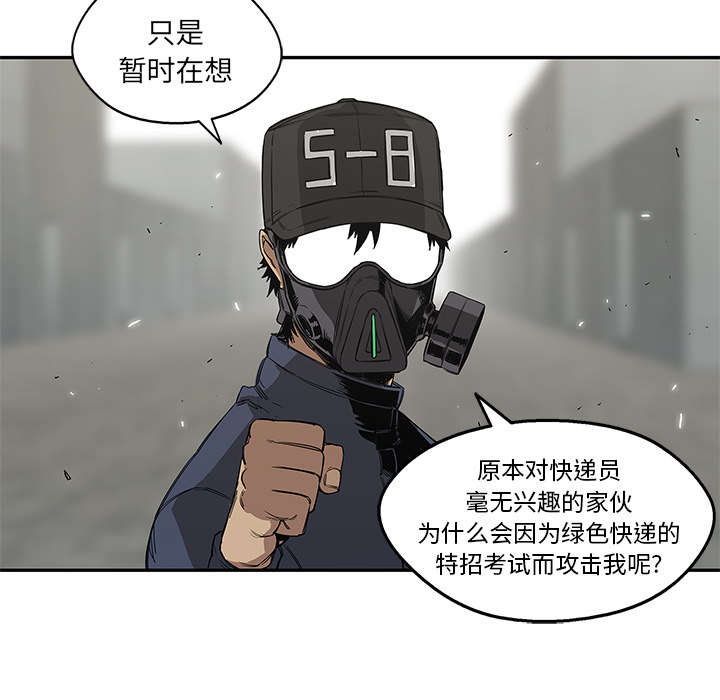 第61章：私心21