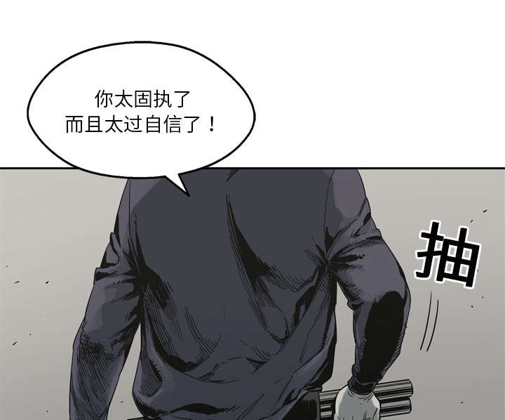 第24章：不合格5