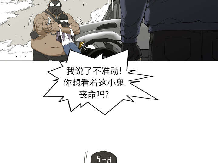 第3章：劫持人质27