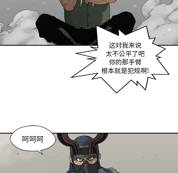 第83章：另一个强者6