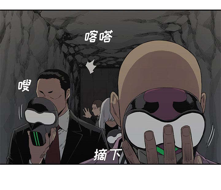 第68章：矿山的受害者9