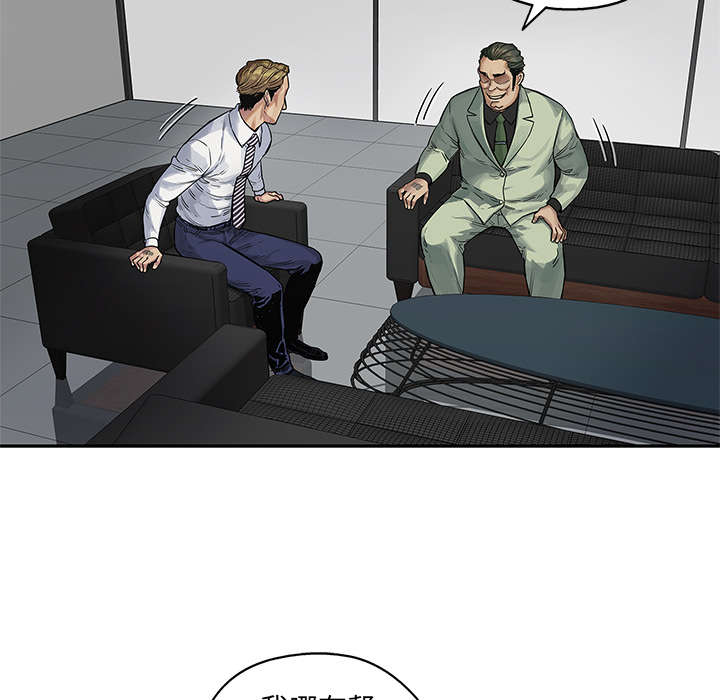 第55章：无力感53