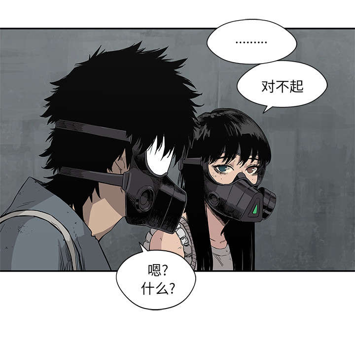 第61章：私心7