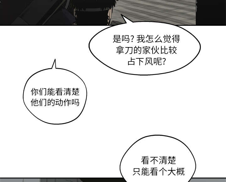 第24章：不合格29