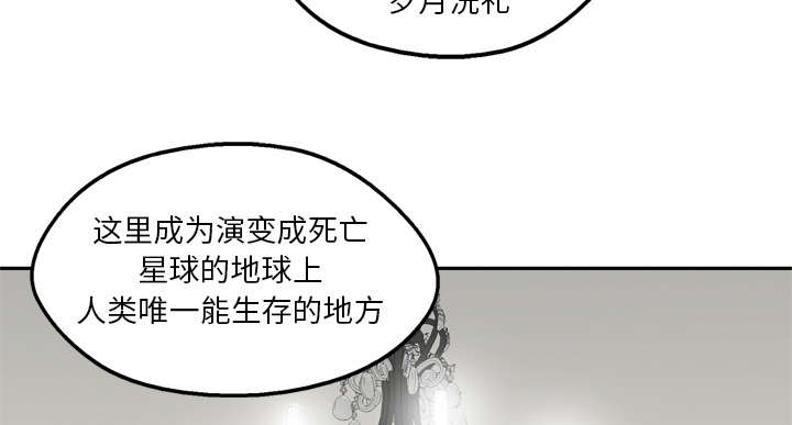 第31章：污染的世界14