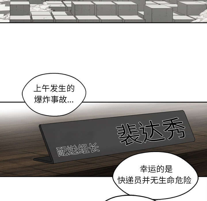 第6章：我做你的对手8