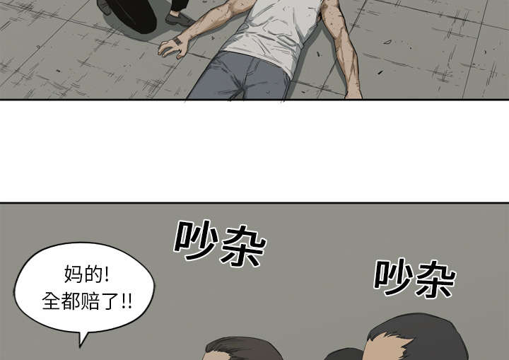 第5章：地下拳击场26