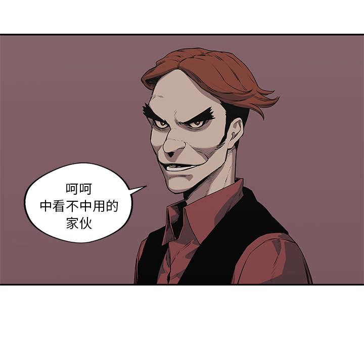 第81章：越区域4