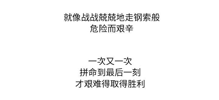 第89章：鼓励41