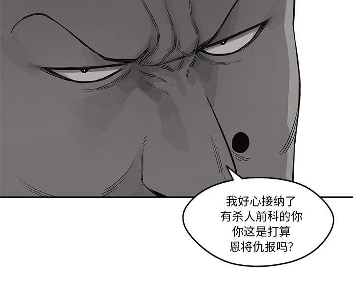 第75章：辞职36