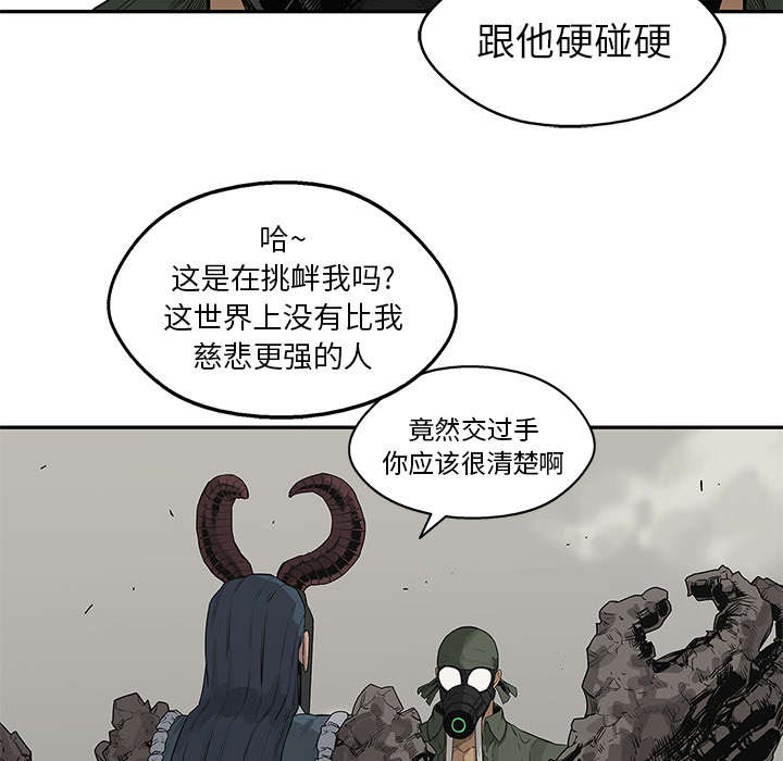 第83章：另一个强者37