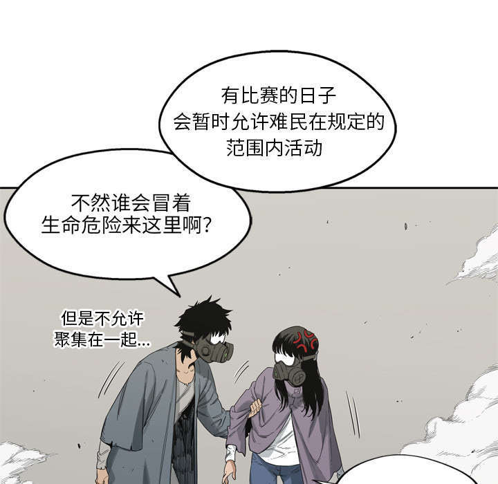 第9章：激怒13
