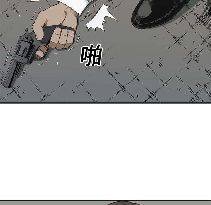 第43章：追击44
