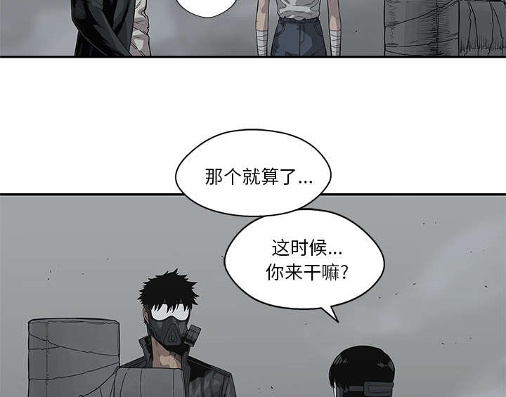 第72章：紧张48