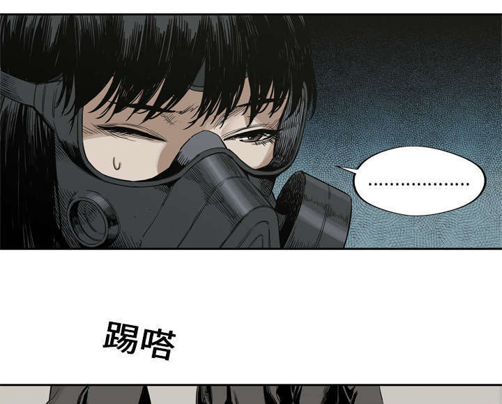第9章：激怒9