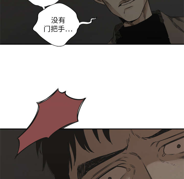 第40章：畸形体20