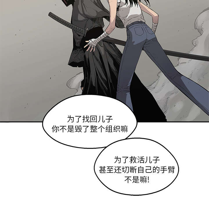 第71章：捕获畸形体14
