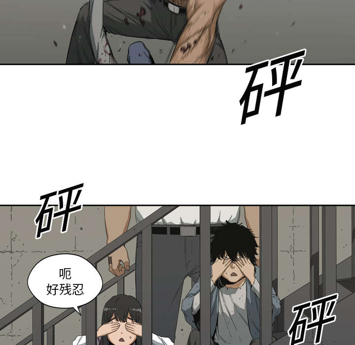 第7章：绰号“丧尸”20