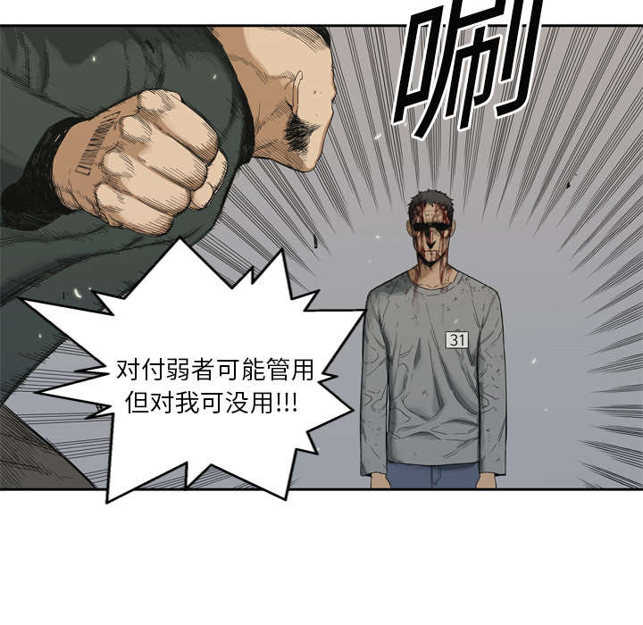 第17章：居民权33