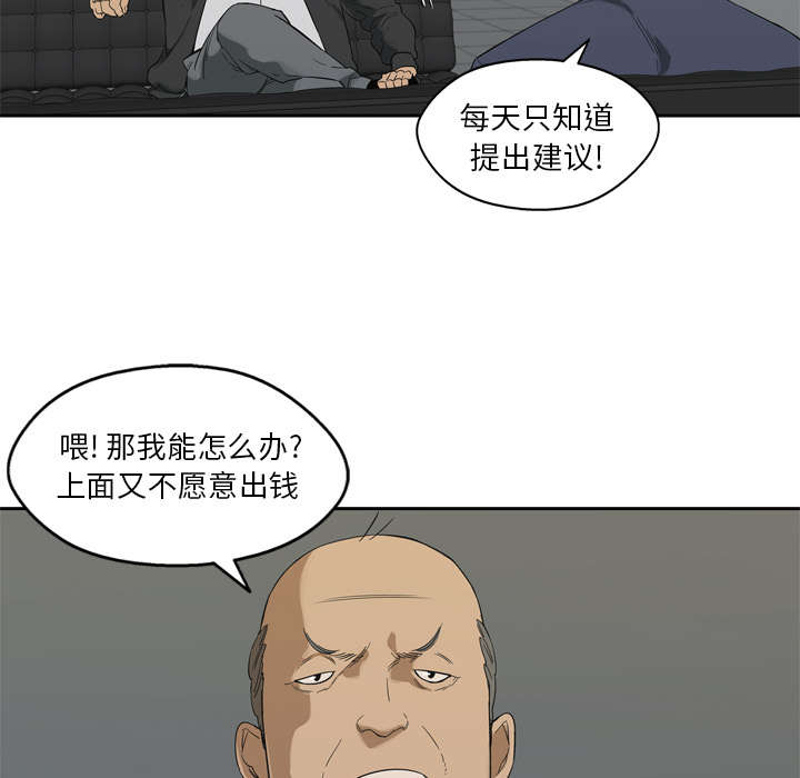 第15章：一起生活59