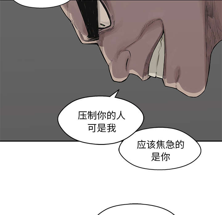 第91章：生死关头11