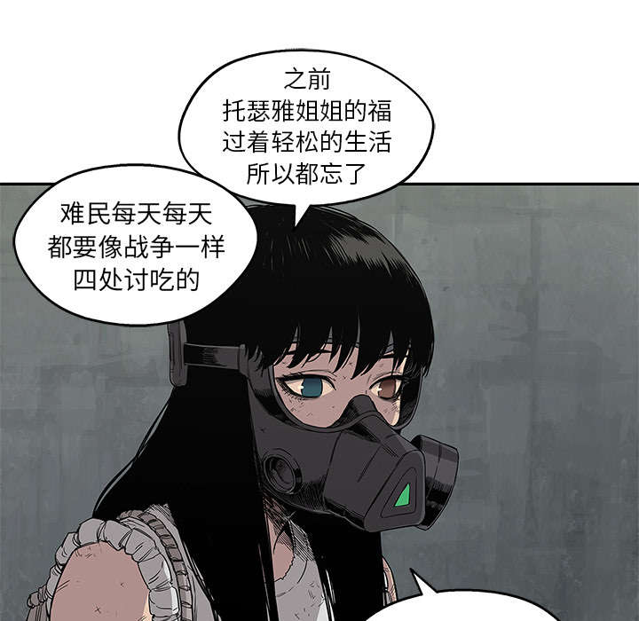 第61章：私心8