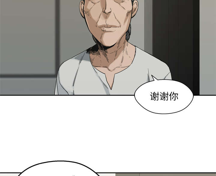 第32章：噩梦20