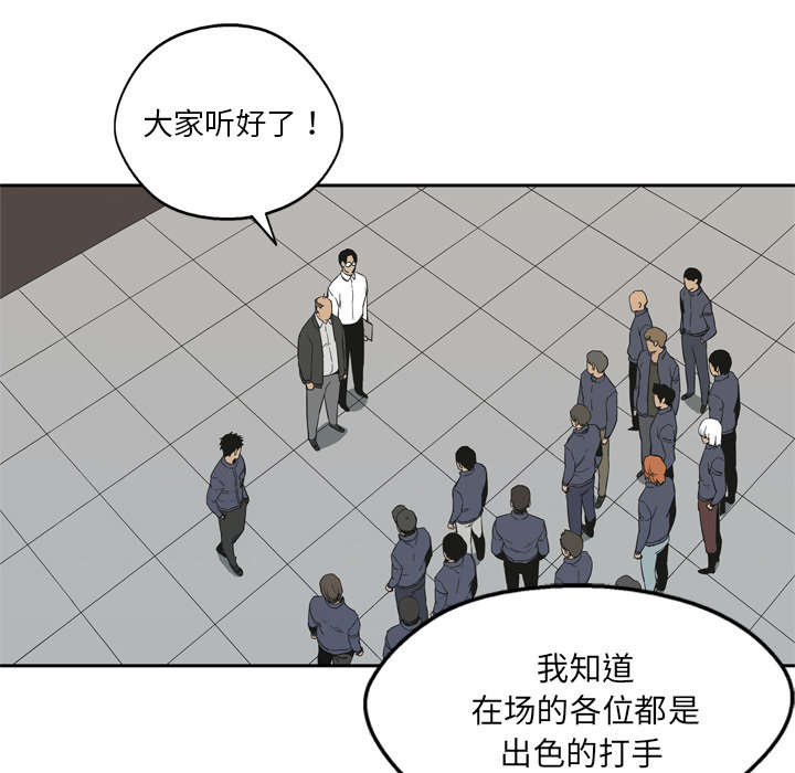 第25章：排位赛43