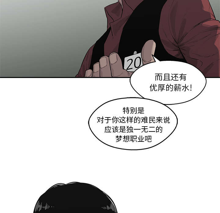 第87章：粉碎22