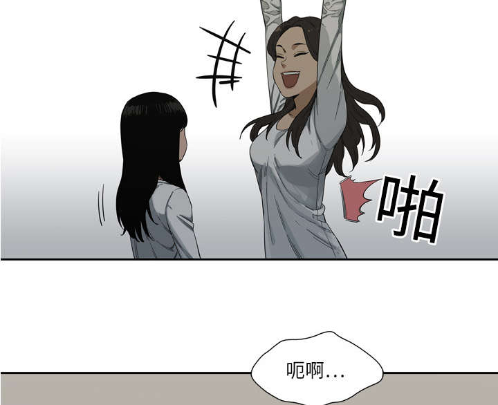 第20章：入选失败33