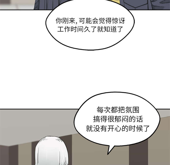 第25章：排位赛58