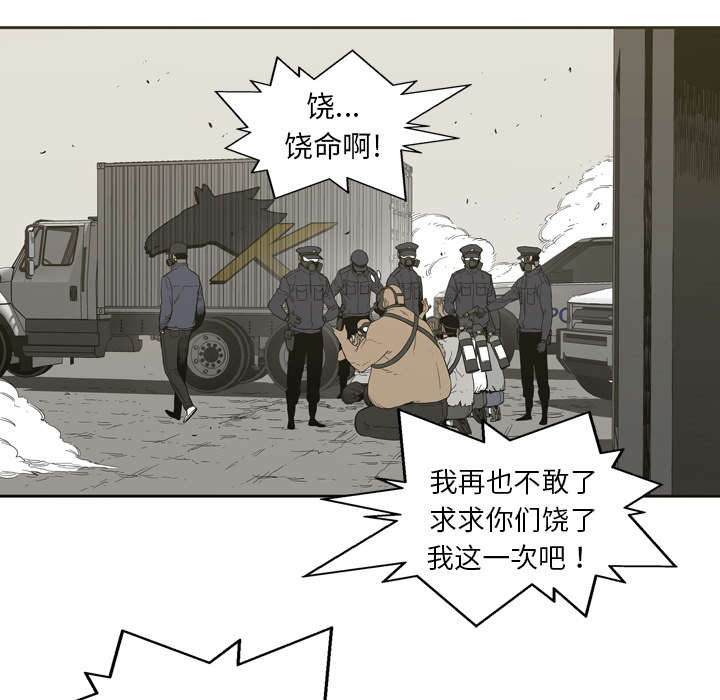 第4章：报复4
