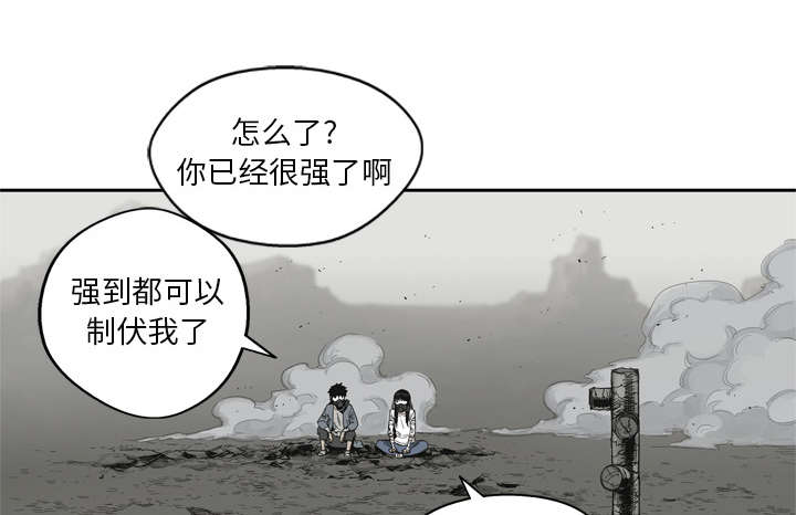 第33章：怀疑35