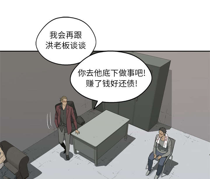 第14章：挡刀15