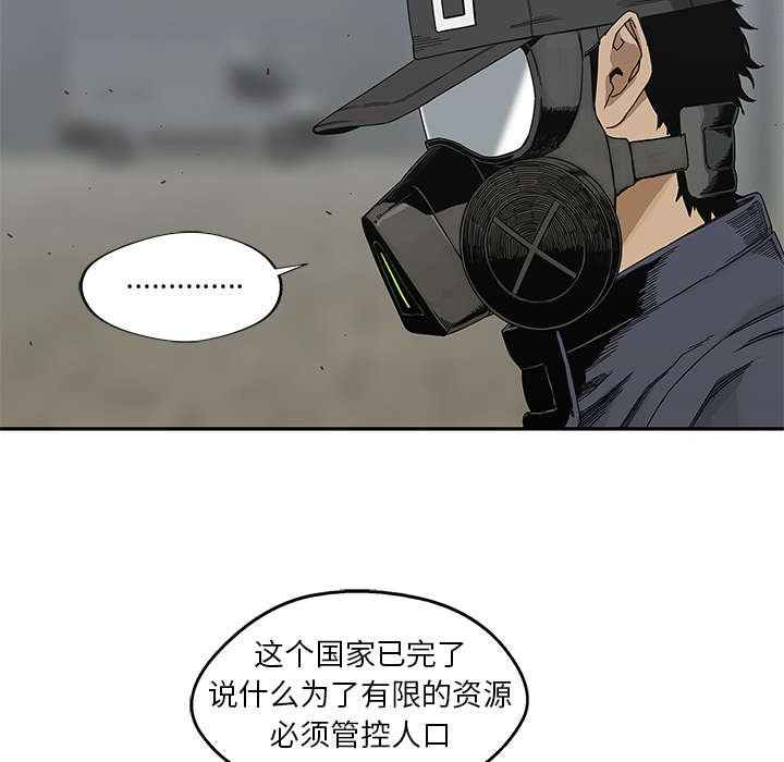 第45章：各自角色42