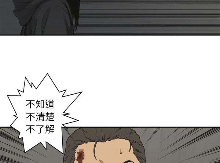 第39章：进入56