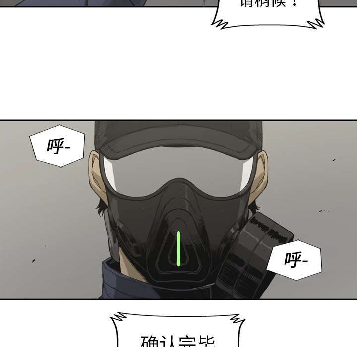 第1章：快递员14