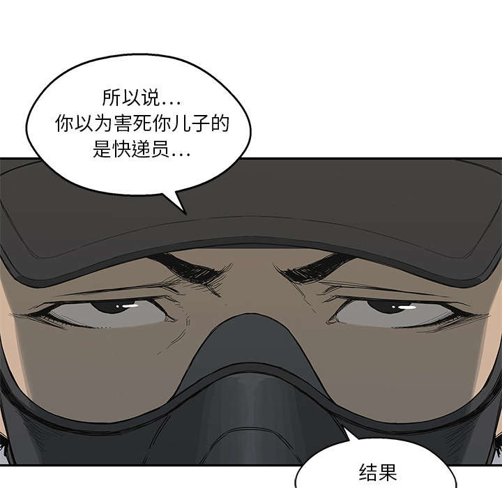 第45章：各自角色21