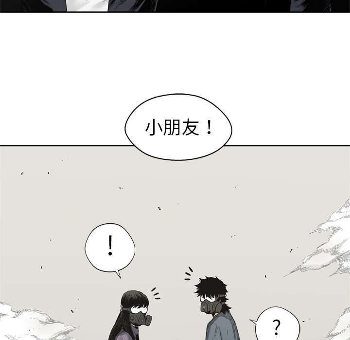 第9章：激怒16