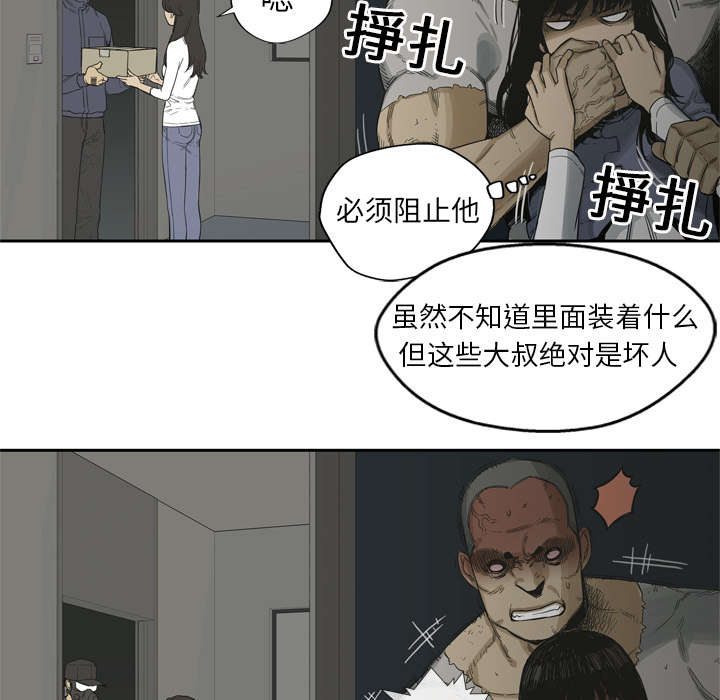 第11章：炸弹20