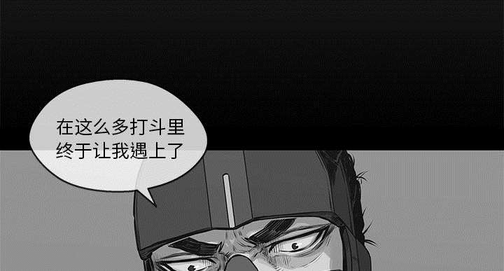 第67章：赢了39