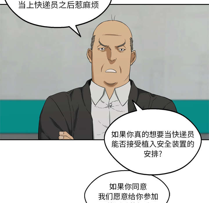 第18章：晋级59