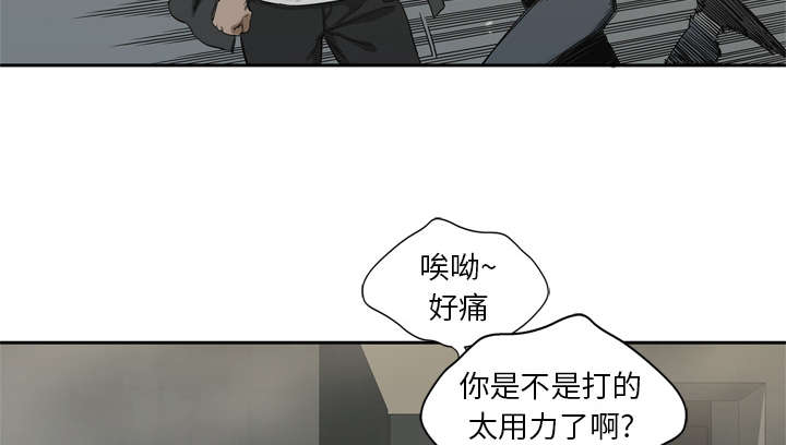 第33章：怀疑6