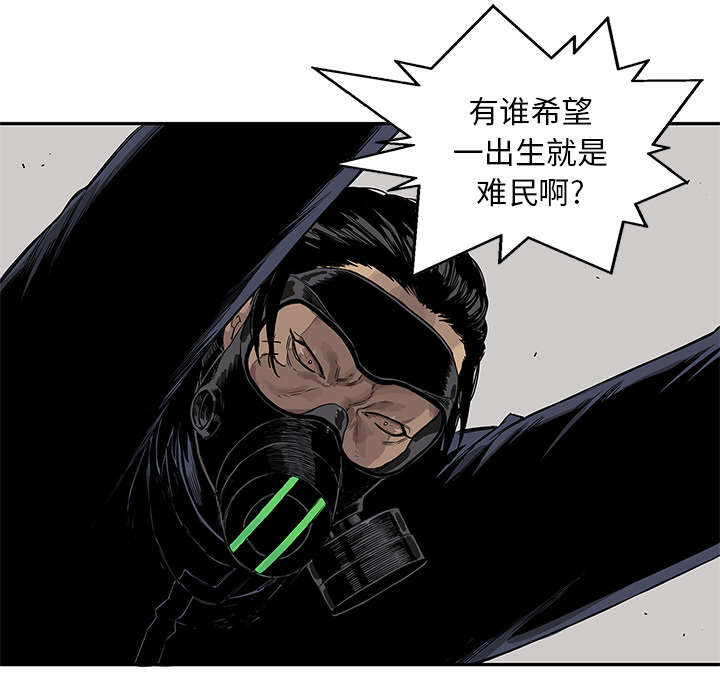第57章：绿色快递17