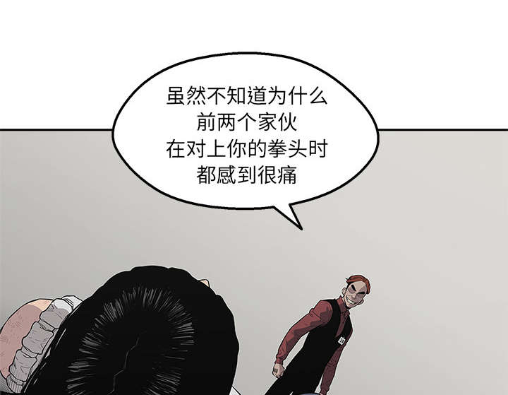 第88章：看破9