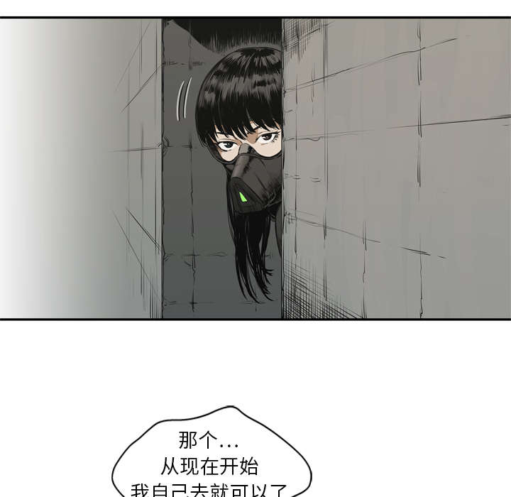 第38章：寻找4