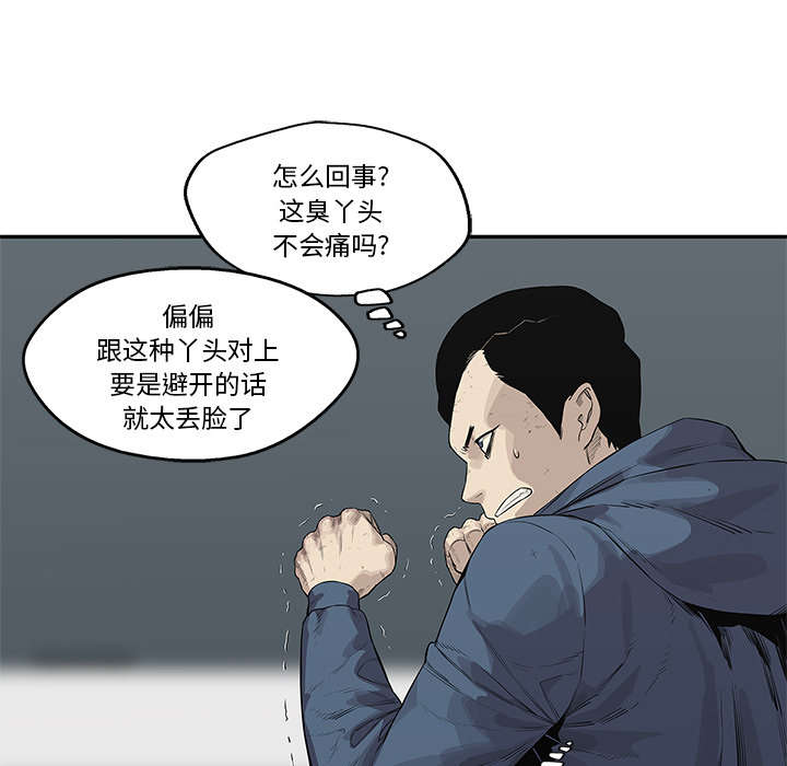 第85章：理念不同45